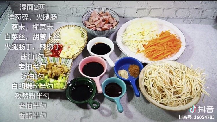 炒面(洋葱版),备料
