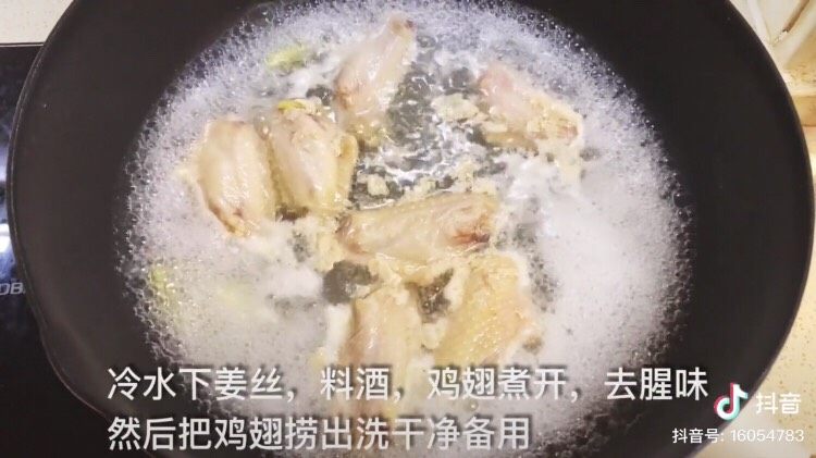 可乐鸡翅,冷水下<a style='color:red;display:inline-block;' href='/shicai/ 37'>姜</a>丝、<a style='color:red;display:inline-block;' href='/shicai/ 718'>料酒</a>、<a style='color:red;display:inline-block;' href='/shicai/ 96'>鸡翅</a> 煮开捞出