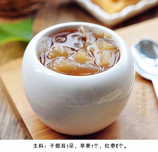 苹果银耳羹
