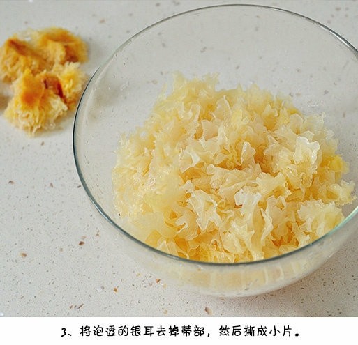苹果银耳羹,祛除根部，并撕碎