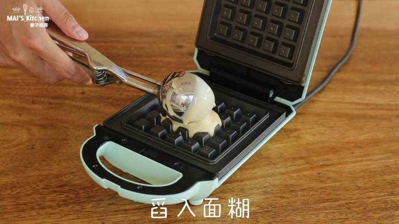 英国百年甜品【冰淇淋华夫】,早餐机预热完成后,刷适量食用油,舀入约60g面糊