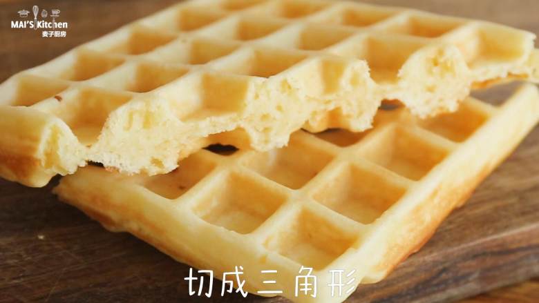 英国百年甜品【冰淇淋华夫】,置于晾架晾凉,切成三角形,搭于冰淇淋球上