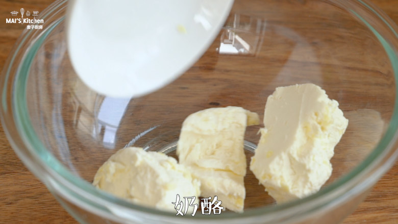 【奶酪坚果冰淇淋】勾引着吃货们的味蕾,将<a style='color:red;display:inline-block;' href='/shicai/ 48598'>奶油奶酪</a>倒入调理盆中,搅打均匀