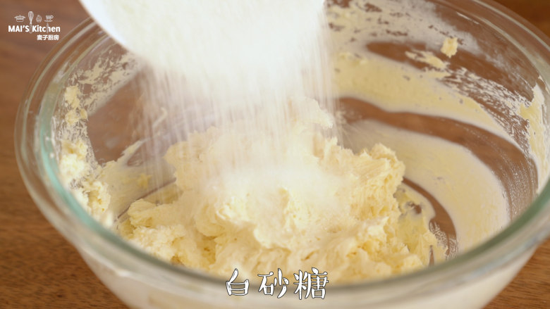 【奶酪坚果冰淇淋】勾引着吃货们的味蕾,加入<a style='color:red;display:inline-block;' href='/shicai/ 869'>白砂糖</a>,搅打均匀