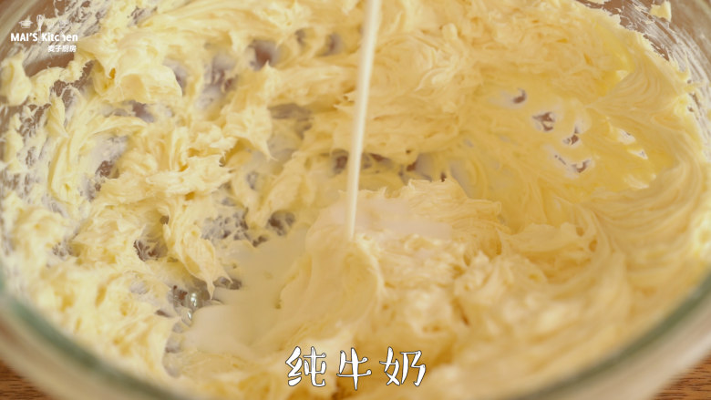 【奶酪坚果冰淇淋】勾引着吃货们的味蕾,分两次加入牛奶,搅打均匀