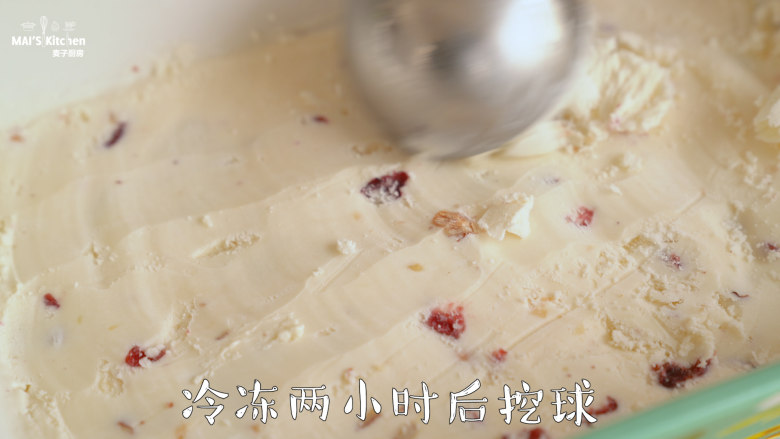 【奶酪坚果冰淇淋】勾引着吃货们的味蕾,冷冻2小时后即可挖球,撒上坚果碎就可以享用了