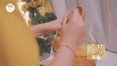 我的八月是黄桃味哒,你的呢?,拿出之前消毒好的玻璃瓶,趁热装进玻璃瓶里盖上盖子