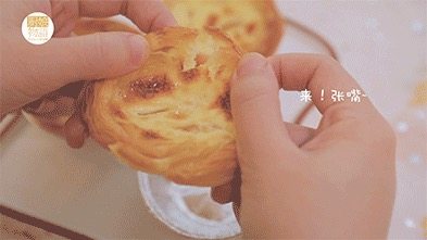 我的八月是黄桃味哒,你的呢?,黄桃蛋挞就做好啦,开吃吧~