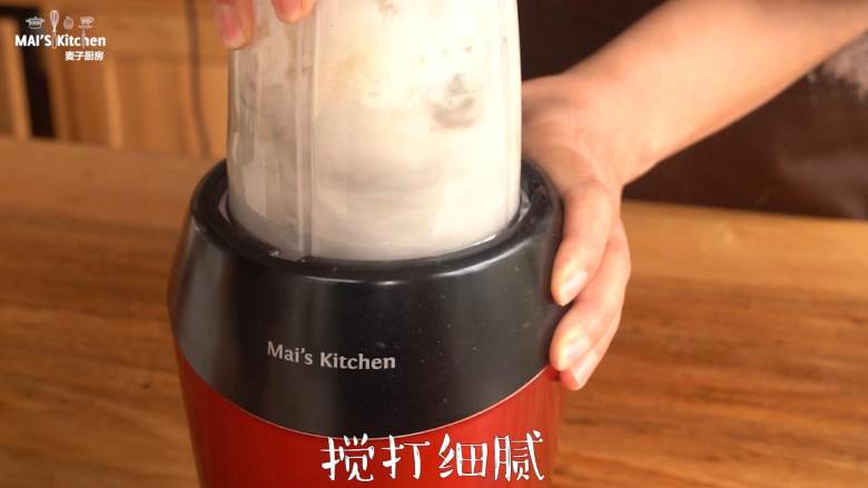 真材实料的【虾片】又香又脆,拧上刀头,置于主机中,搅打细腻