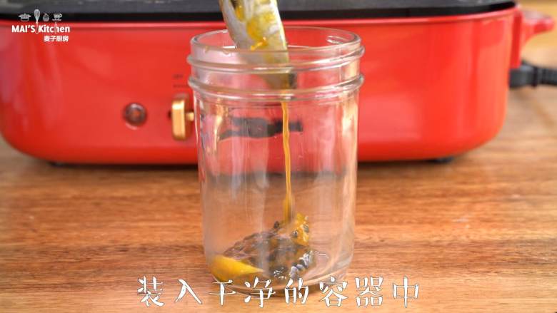 每天一杯【百香果柠檬酱】变身“白瘦美”,装入容器中晾凉,盖上盖子冷藏保存即可
