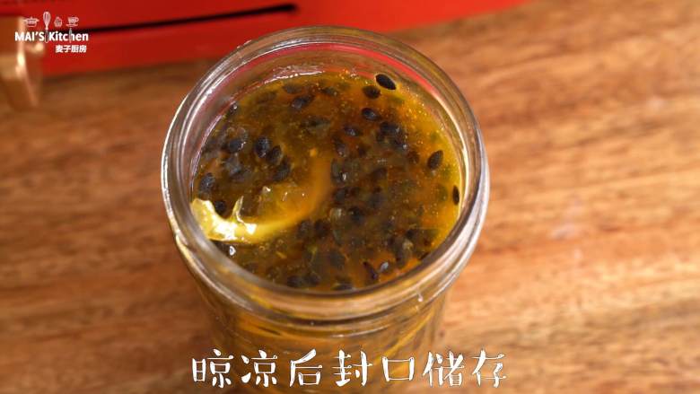 每天一杯【百香果柠檬酱】变身“白瘦美”,晾凉后封口储存