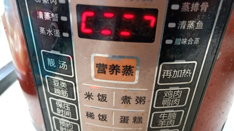 新疆特色手抓饭,按煮饭键,煮饭