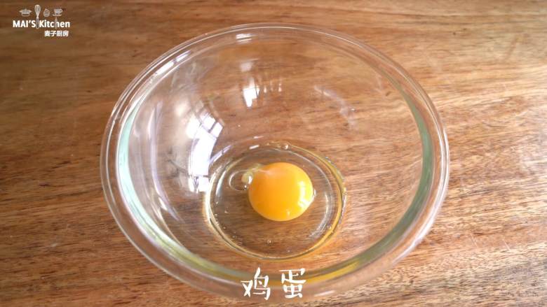 香气扑鼻的【黑芝麻芝士鸡蛋仔】,将<a style='color:red;display:inline-block;' href='/shicai/ 9'>鸡蛋</a>打入调理盆中,打散