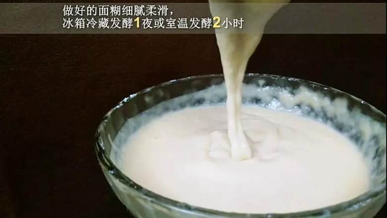 biubiubiu，茶油轻松做！超级无敌好吃的蛋烘糕~~,做好的面糊细腻柔滑，冰箱冷藏发酵一夜或者室温发酵2小时。

其实，重庆这个温度，1个小时，绰绰有余。
