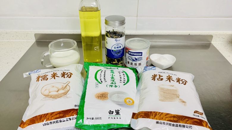 青花瓷冰皮月饼,准备材料