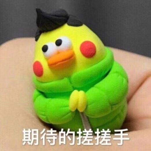 金针肥牛白玉汤,1.先将我们需要的食材都准备好!!!