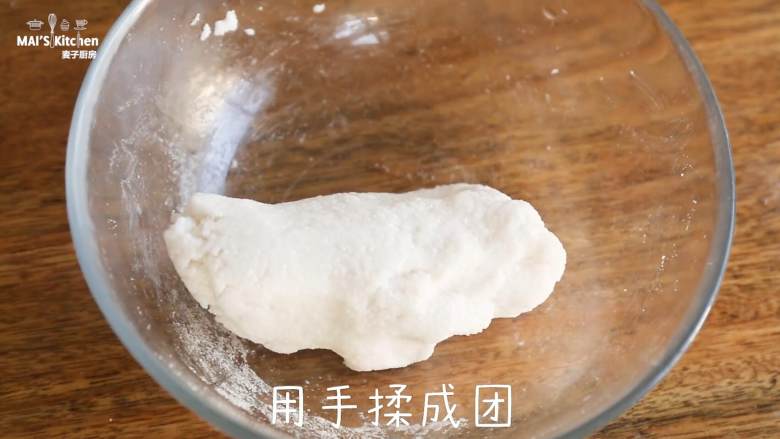 Q弹剔透的【紫薯水晶月饼】月饼第一弹,将紫薯和西米面团分别分成20g每个的小团,取一个西米面团压扁,包入紫薯,收口
