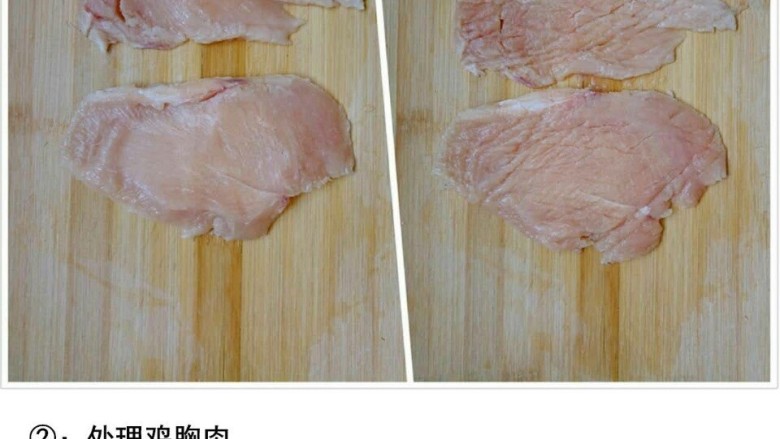 无油烤鸡排,处理鸡胸肉
把鸡胸肉片成两片,如果太厚就片成三片。用肉锤把鸡胸肉敲打松散,如果没有肉锤就用刀背代替,小心手哦,