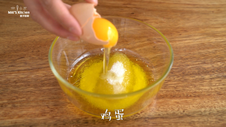 【全麦芝麻酥饼】口感更加香浓,打入<a style='color:red;display:inline-block;' href='/shicai/ 9'>鸡蛋</a>,搅拌均匀