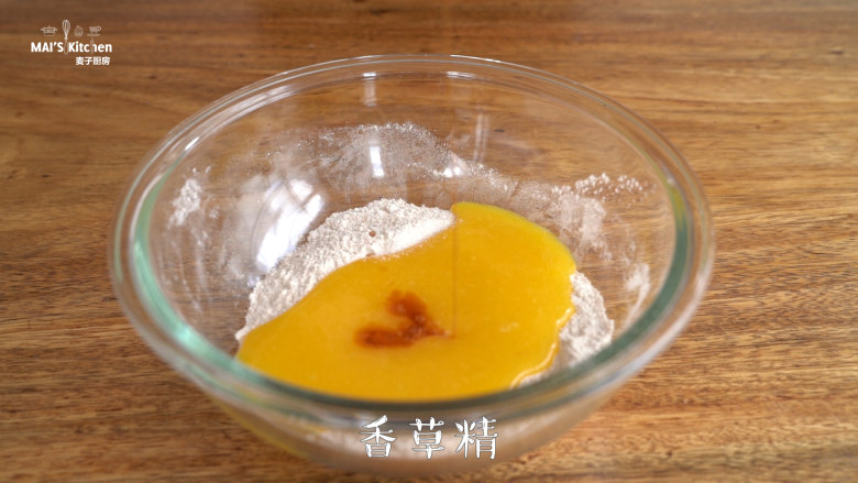 【全麦芝麻酥饼】口感更加香浓,将湿料倒入粉类中,加入<a style='color:red;display:inline-block;' href='/shicai/ 780'>香草精</a>,搅拌均匀
