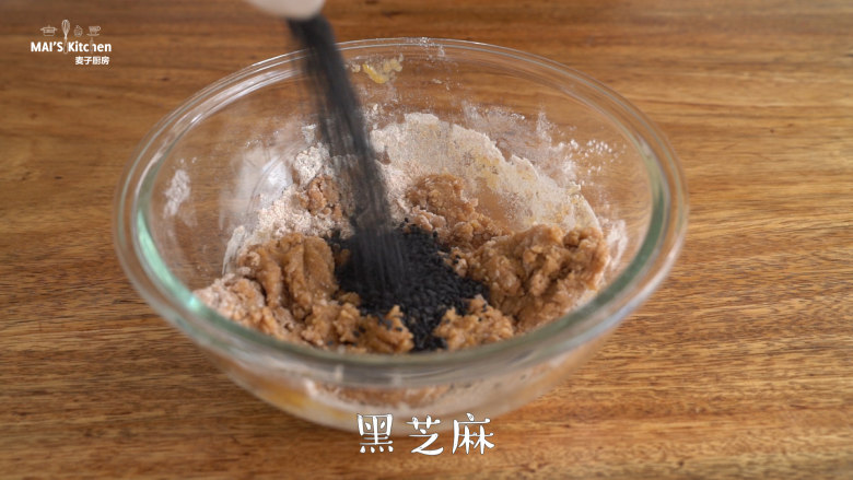 【全麦芝麻酥饼】口感更加香浓,加入黑芝麻,搅拌均匀