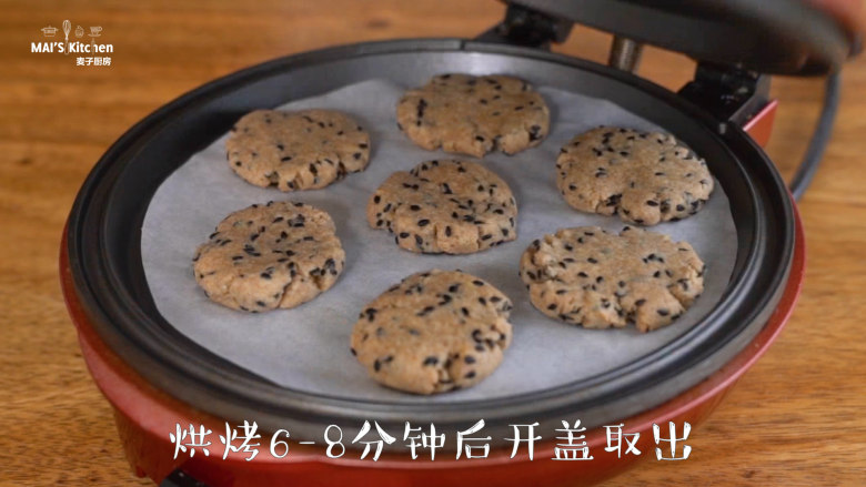 【全麦芝麻酥饼】口感更加香浓,小红锅最高温预热完成后,放入饼胚,最高温烘烤8分钟