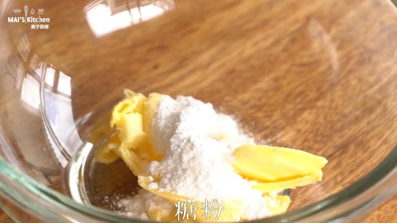 清新香气【薄荷饼干】简单又美味,将软化的无盐黄油倒入调理盆中,加入糖粉,使用电动打蛋器,搅打蓬松