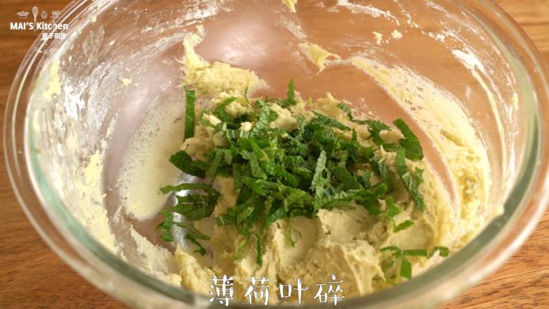 清新香气【薄荷饼干】简单又美味,加入<a style='color:red;display:inline-block;' href='/shicai/ 548'>低筋面粉</a>,搅拌均匀;加入薄荷叶碎,搅拌均匀