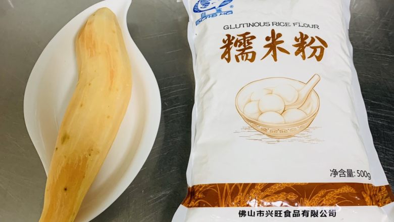 红薯糯米饼,准备材料