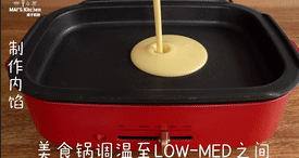 自制【咸蛋黄冰皮月饼】健康美味,加入无盐黄油和咸蛋黄,中高温加热,搅拌至馅料成团,取出待用