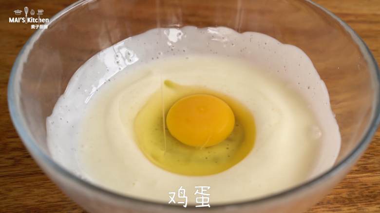 层层酥脆的美味【酸奶蛋酥卷】,打入<a style='color:red;display:inline-block;' href='/shicai/ 9'>鸡蛋</a>,搅拌均匀