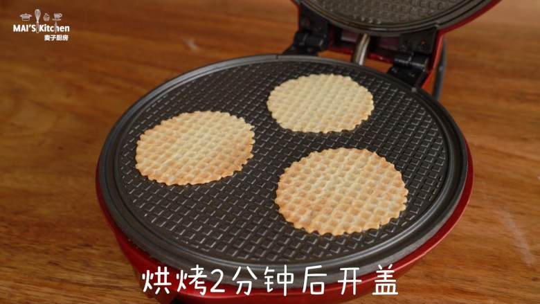 层层酥脆的美味【酸奶蛋酥卷】,盖上上盖,最高温烘烤2分钟开盖