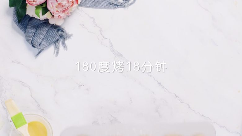 🇨🇳经典中式咸蛋黄豆沙月饼，味浓料足，一家人都爱吃。,继续烤箱180度烤18分钟，彻底放凉密封冷藏2-3天回油