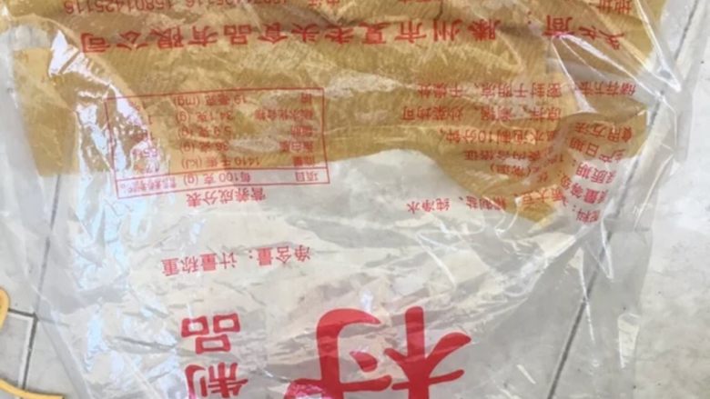 自制大辣片,我买的和种豆皮,用凉水泡十五分钟左右,然后洗洗,切成小块,沥干水份备用。