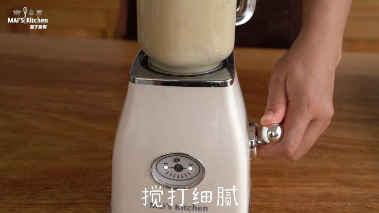 亲手做健康的【木糖醇月饼】,<a style='color:red;display:inline-block;' href='/shicai/ 674'>莲子</a>使用美食锅煮熟,倒入料理杯中,加入木糖醇,拧上刀头,置于主机,搅打细腻