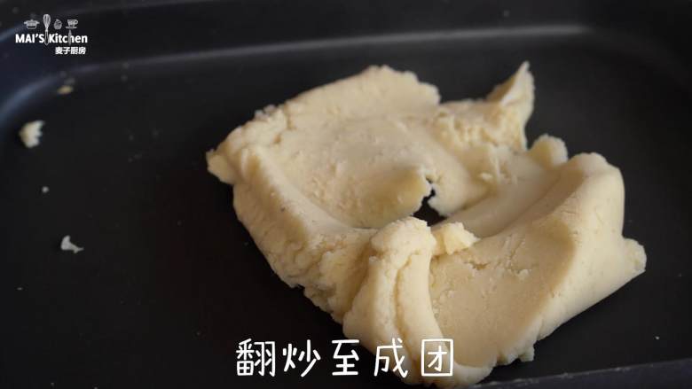 亲手做健康的【木糖醇月饼】,将无盐黄油放入美食锅中，倒入搅打细腻的莲子，翻炒至水分蒸发成团