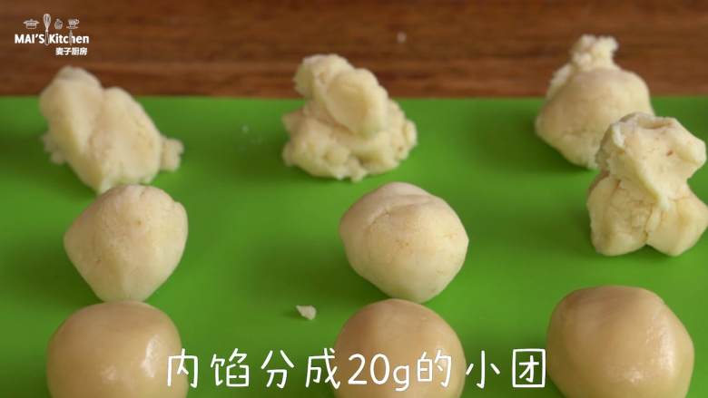 亲手做健康的【木糖醇月饼】,取出面团,将面团分成25g每个,内馅分成20g每个