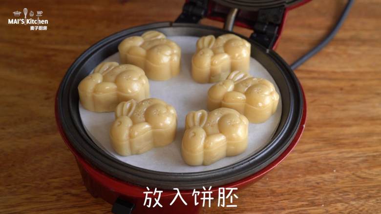 亲手做健康的【木糖醇月饼】,小红锅最高温预热完成后,铺入5张烘焙纸,放入饼胚,盖上上盖