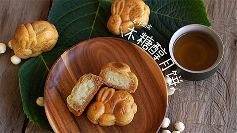亲手做健康的【木糖醇月饼】,老少皆宜的木糖醇月饼,软糯清香!