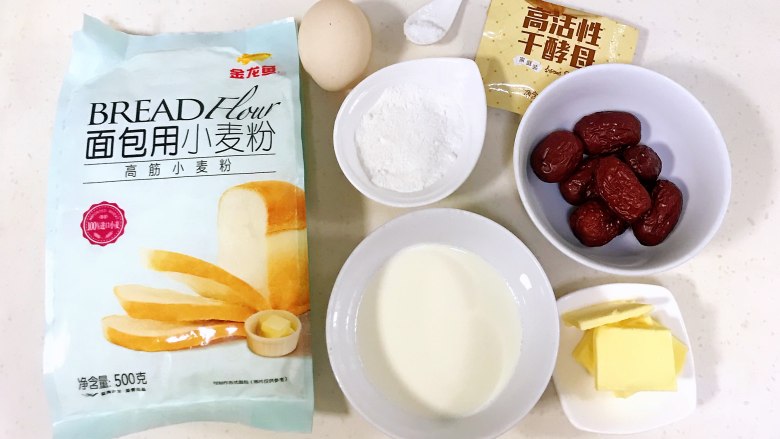 红枣司康,准备好需要的食材。