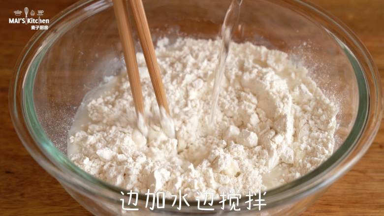 6分钟做【椒盐烧饼】香味扑鼻,边加水边搅拌均匀，上手揉成光滑的面团