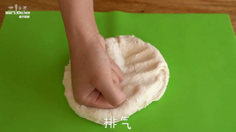6分钟做【椒盐烧饼】香味扑鼻,取出醒发好的面团，排气均匀分成等量的6等份
