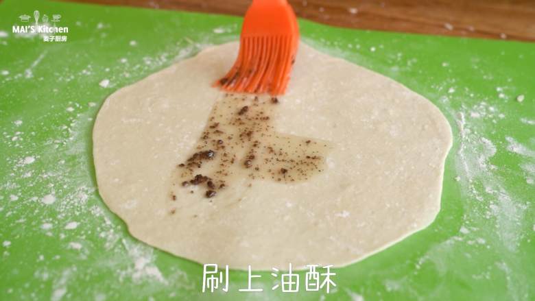 6分钟做【椒盐烧饼】香味扑鼻,取一份擀成面皮，刷上椒盐油酥，面皮中心切一个开口