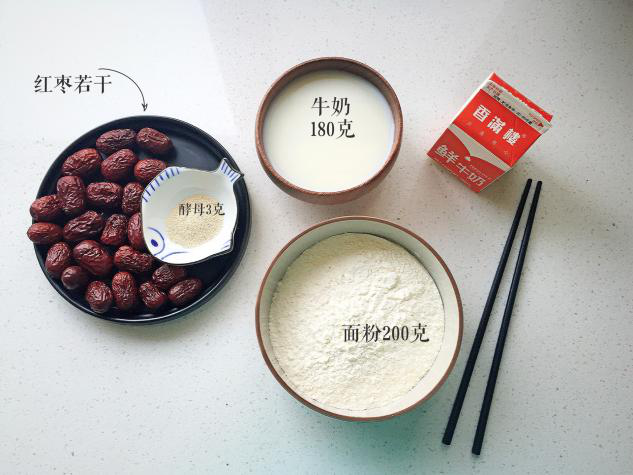 红枣牛奶发糕,准备食材;