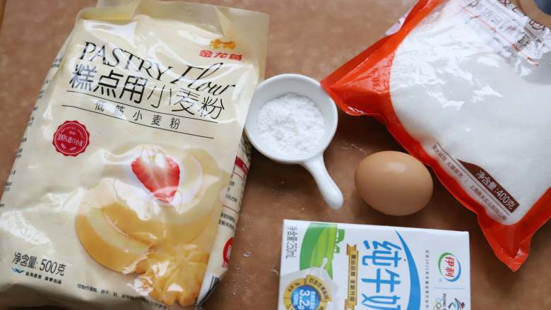 快手松饼,准备好需要的食材,工具上准备一个手动打蛋器或者电动的打蛋器。