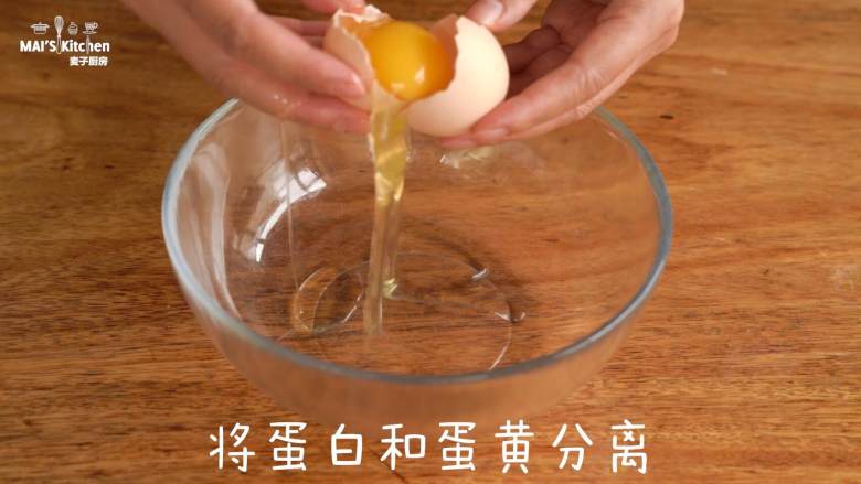 无糖【红薯小蛋糕】健康美味,<a style='color:red;display:inline-block;' href='/shicai/ 9'>鸡蛋</a>蛋白和蛋黄分离,蛋黄放入红薯泥中