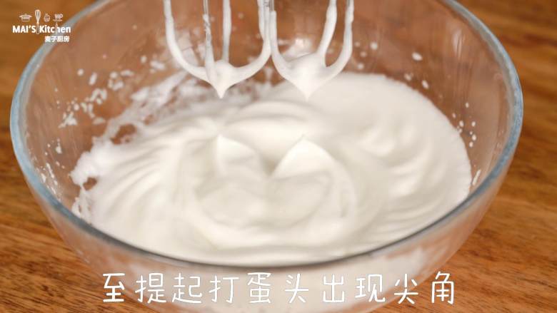 无糖【红薯小蛋糕】健康美味,蛋白加入<a style='color:red;display:inline-block;' href='/shicai/ 919'>柠檬汁</a>,使用电动打蛋器打发,提起打蛋头有尖尖的小角。