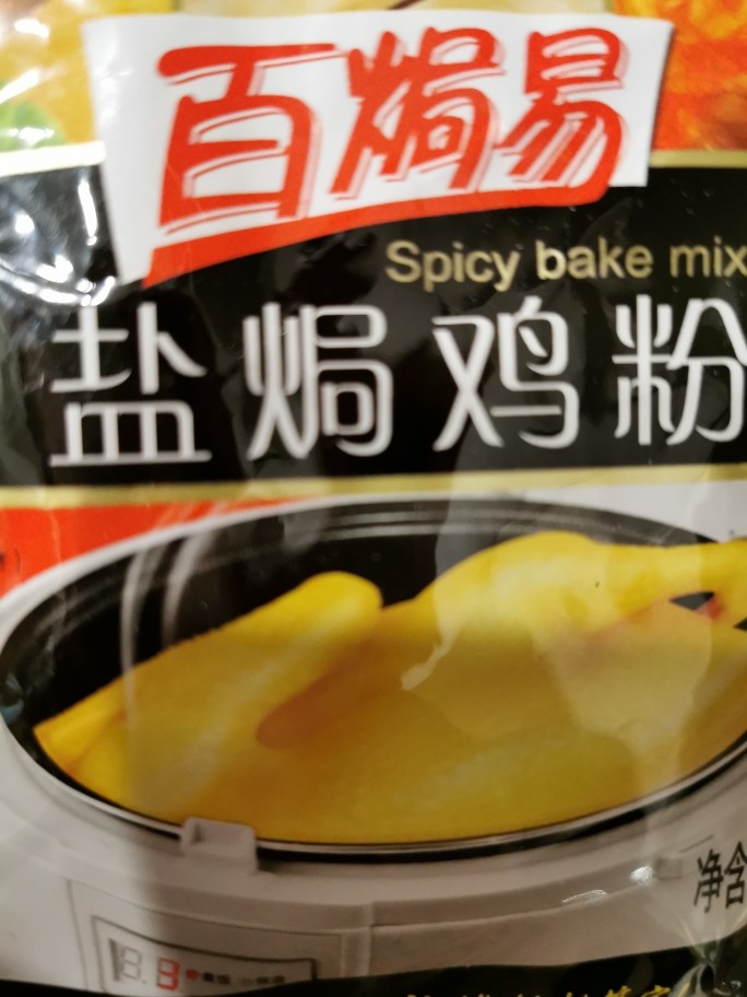 栗子薏仁猪肚汤(补肾暖胃),含有沙姜,同猪肚很搭。
