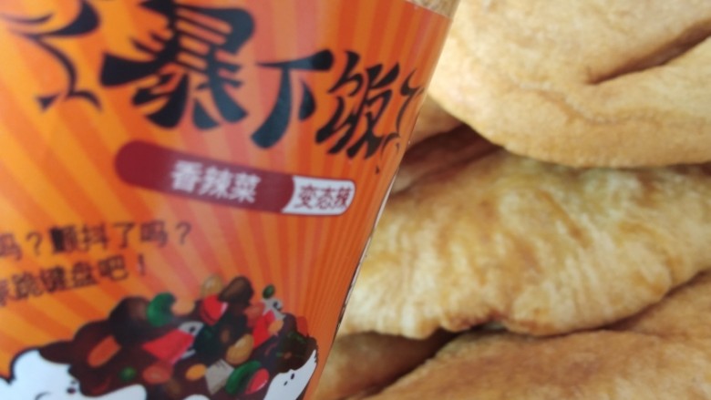 油饼,配辣椒酱吃