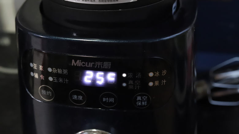 紫薯核桃米糊,调到破壁机的浓汤键,有些可能是五谷,或者米糊之类,调到对应的位置就可以,按下启动就要自动开始打,这期间不需要守着机器,该干嘛干嘛去,我一般早上起床后先把米糊打上,然后去洗漱并准备其它早餐。